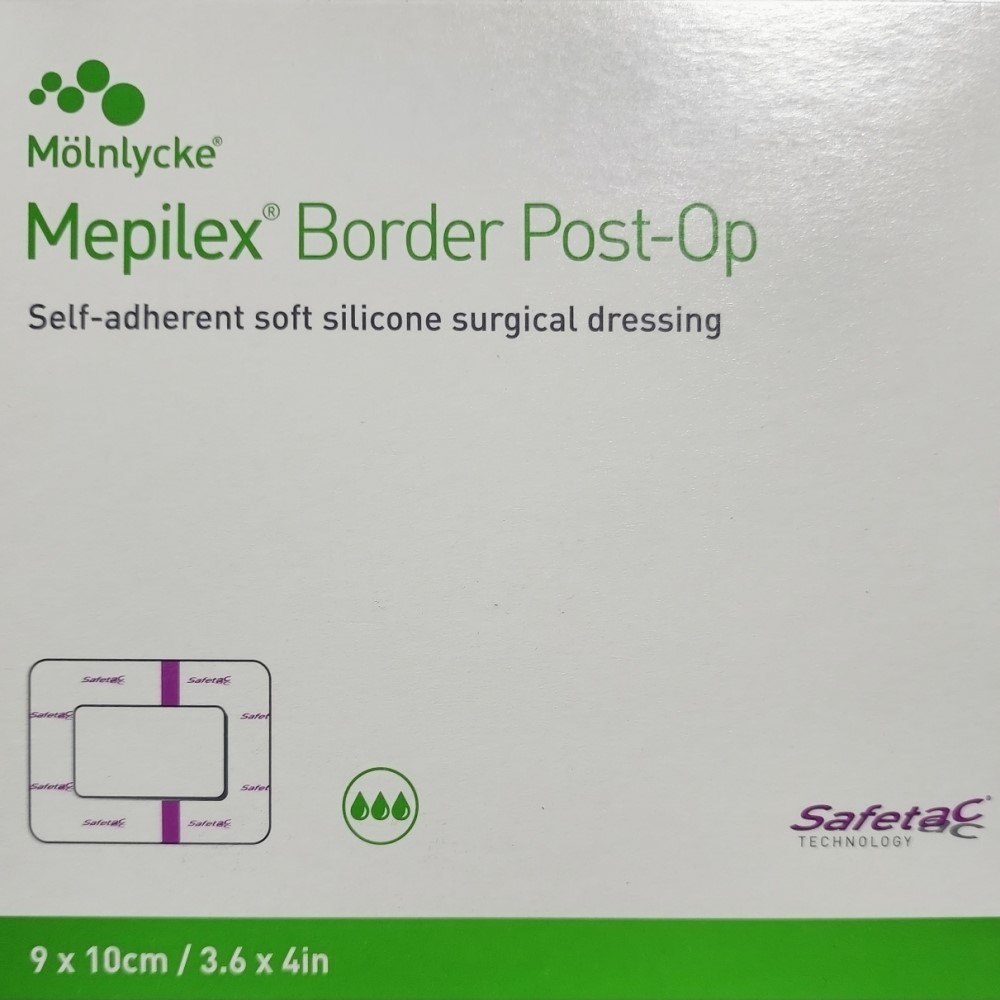 메필렉스 메피렉스 보더 라이트 4x5cm Mepilex border lite