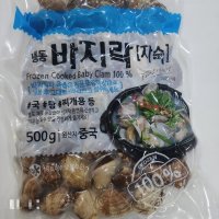 손질 자숙 바지락 500g 냉동 바지락