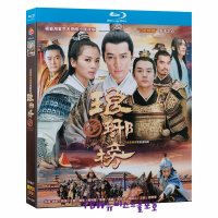 랑야방 Ultra HD Blu-ray 호가 왕카이 중국드라마 블루레이