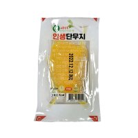 그래도푸드 인생 단무지 얇은반달 (50g x 110개) 1BOX