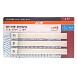 레드밴스 오스람 LED 일자등 18W X 3개 형광등 36W 대체용 코스트코