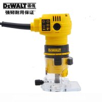 목공 트리머 Dewalt 목공공구 트리머 루터기 라우터 샌딩기 유선 다용도인테리어 원형 전기 홈파기