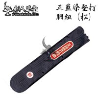 검도용품-IKENDO.NET- HP018-최고 품질 Do Himo (Matsu 등급)- (현) 부품, Kendo Bogu