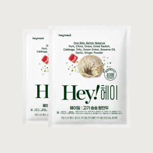 헤이밀 고기 송송 왕만두 350gx2팩