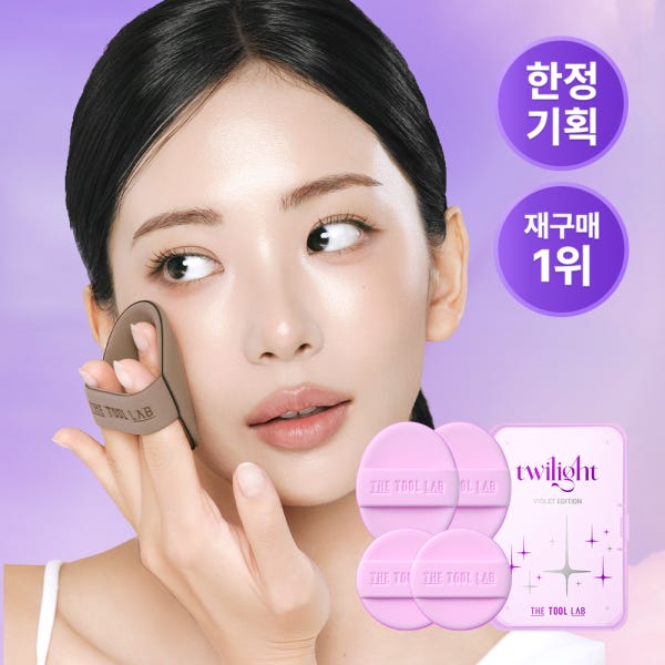 [한정기획출시/BEST] 더툴랩 프리미엄 퍼프 2p × 2pack 쿠션·파운데이션용