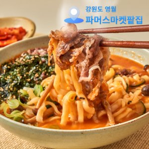 장칼국수 최저가 가성비상품