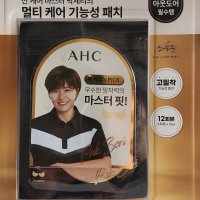 AHC 마스터즈 선패치 12회분 박세리패치 골프패치 멀티 기능성 아웃도어 패치