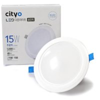 씨티전기 CITYO LED 다운라이트 15W 20W 주광색 현관 작은방 가정용