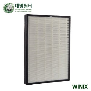 [호환] 대명필터 국내산 위닉스 마스터 AMSM993-IWK 헤파필터