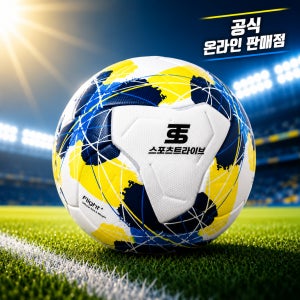 스포츠트라이브 뉴에스원-New-S1 경기용 축구공 5호 시 군 구 전국대회 공인구