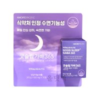 아모레 굿슬립 가바 수면 영양제 365 ( 430mg x 70정) 코스트코