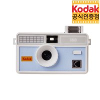 코닥 i60 다회용 필름카메라 - 베이비블루 / Kodak i60 토이카메라