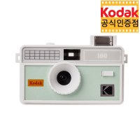 코닥 i60 다회용 필름카메라 - 버드그린 / Kodak i60 토이카메라
