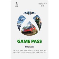 [24시간메일발송] Xbox Game Pass Ultimate 3개월 이용권 / 한국전용