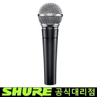 슈어 SHURE SM58 유선마이크 스위치없음 삼아사운드정품