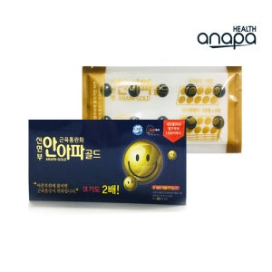 안아파 자석파스 파스 동전 패치(골드) 반영구자석 근육통 완화 의료용 자기발생기