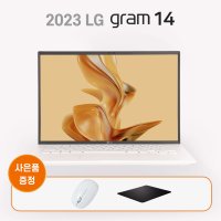 Fn LG정품 2023 그램14 14ZD90R-GX56K WIN11 NVMe1T추가