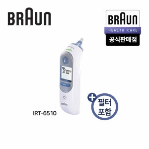 BRAUN 체온계 IRT-6510 브라운 체온계 (필터21개 포함)