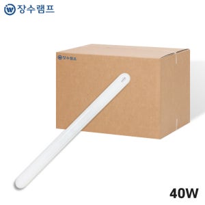 장수램프 LED일자등 40w 박스판매 20개입