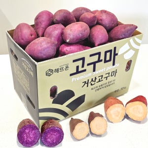 꿀고구마 호박 밤 꿀호박 호풍미 자색 베니하루카 찰랑 고구마 해뜨온