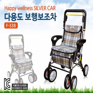 보행차 F-338 보행보조차 보행보조기 접이식 브레이크 휠체어 실버카 노인보행차 실버용품