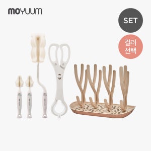 [모윰] 스펀지 세척솔 풀세트(젖병건조대+스펀지 젖병솔+젖꼭지솔+소독집게)