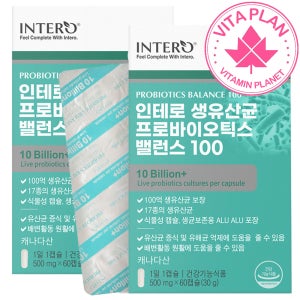 아니말리스 비피덤 브레브 람노스 생유산균 모유유래 4개월 듀폰 다니스코 캐나다 프로바이오틱스 비피도박테리움 롱검 노인