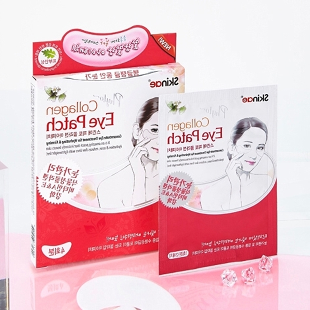 기미패치 팔자 주름 눈밑 눈가 <b>콜라겐</b> 아이