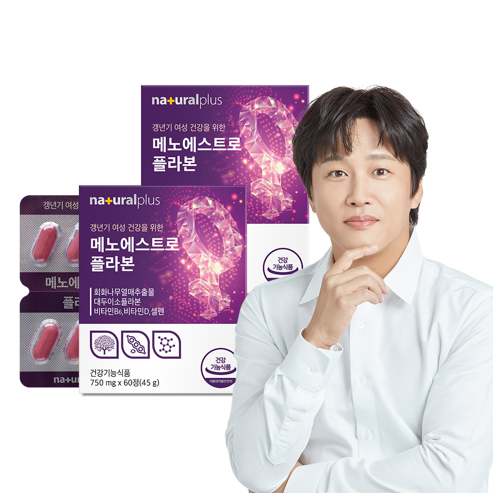 <b>내츄럴플러스 여성</b> 갱년기 메노에스트로 플라본 60정 2박스(2개월분) / 대두이소플라본