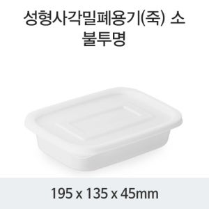 죽용기 650ml 소 300개 배송비포함 (CDS-0130)