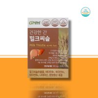 GNM 건강한 간 밀크씨슬 30정