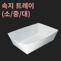 치킨 속지 트레이 소/중/대 200개입