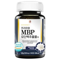 MBP 뼈엔 엠비피 유단백 추출물 180정 3개월분