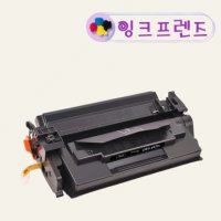 캐논 CRG-057H 대용량 최신칩 장착 재생토너 LBP223 LBP223DW