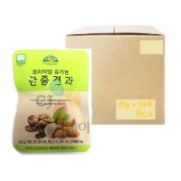 오가닉 프리미엄 유기농 한줌견과 (25gx10팩 1BOX)