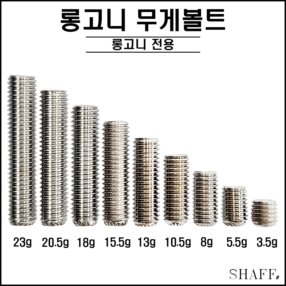 칸팁레드 (경쾌한H) 당구팁 롱고니상대 당구큐대