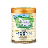 후디스 프리미엄 산양유아식 4단계 800g