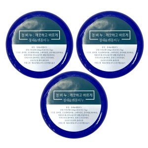 청대 멘톨비누 100g 3개 쿨링비누