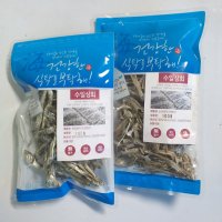 100g 남해 손질멸치 구입하시면 100g 통멸치를 드립니다 1+1