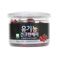 오가닉스토리 유기농 건크랜베리 (110g)