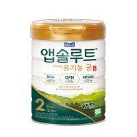 앱솔루트 2021 프리미엄 유기농 궁 2단계 800g