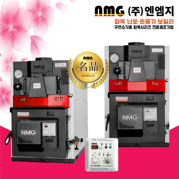 나무꾼보일러 전자동 화목보일러 명품251 (15-30평)