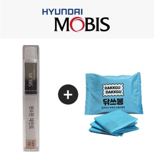 모비스 순정 자동차 도색 붓페인트 붓펜 캐스퍼 적용 TKS 톰보이카키