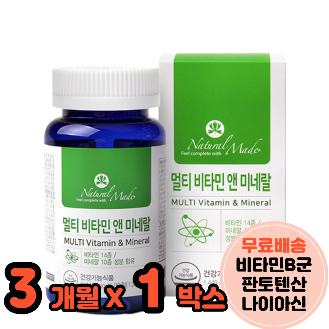 비타민B군 종합영양제 30대영양제 엽산 판토테산 나이아신 크롬 망간 3개월분