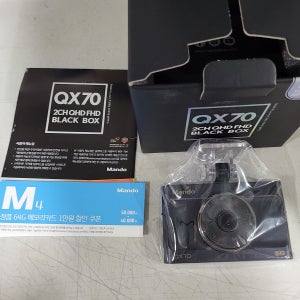 GPS포함 만도 블랙박스 QX70 2채널 64G