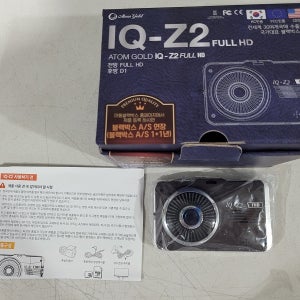 아톰 블랙박스 화물용 2채널 IQ-Z2 적외선 32G