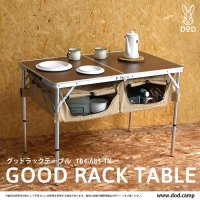 디오디 DOD 테이블 GOOD LACK TABLE 폴더블 세로60x가로100x높이80cm