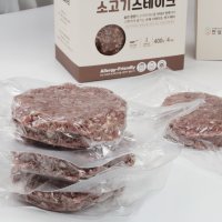 [안심정미소] 소고기스테이크 400g / 떡갈비 버거패티 동그랑땡