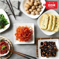 반찬쿡 수제반찬 나물 무침 조림 볶음 45종 반찬모음세트