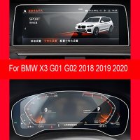 BMW 호환 자동차 GPS 내비게이션 계기판 화면 강화 유리 보호 필름 비엠더블유 X3 X4 G01 G02 2020 에 적합